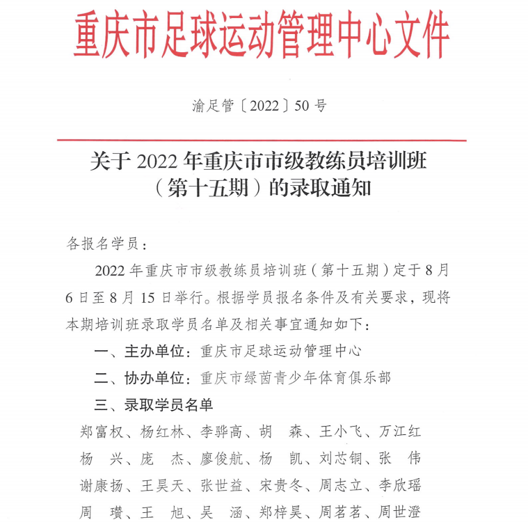 QQ截图20220803152438.png