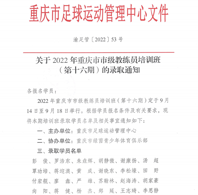 QQ截图20220913103916.png